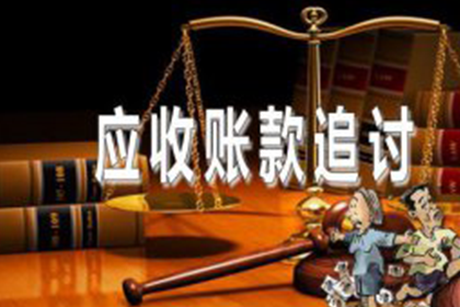 欠款不还，可否赴籍地维权？