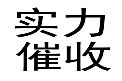 录音证据助力债务纠纷案胜诉